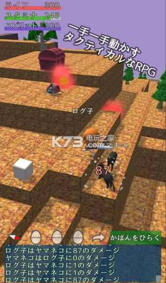 RogueLive v1.0 �ƽ������ ��ͼ