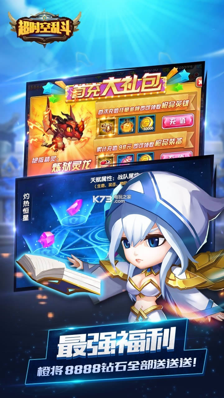 ��ʱ���Ҷ� v5.1.753 ��ֵ�ۿ۰� ��ͼ