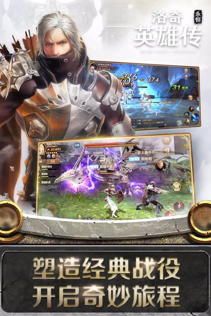 ����Ӣ�۴����� v1.6.1.0 ��׿�ƽ������ ��ͼ