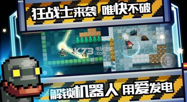 怪诞地牢 v1.0 破解版预约 截图