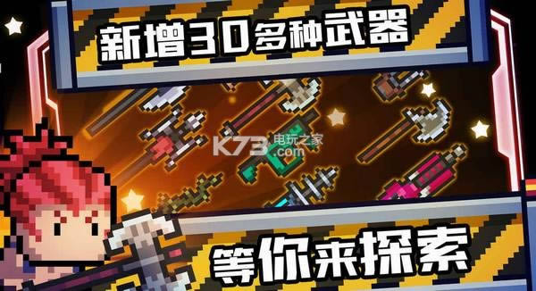 怪诞地牢 v1.0 破解版预约 截图