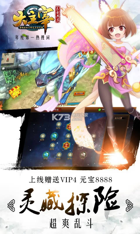 大主宰BT v2.0.6.1 破解版下载 截图