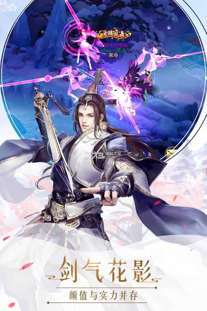 幻想圣域手游 v1.1 无限元宝版下载 截图