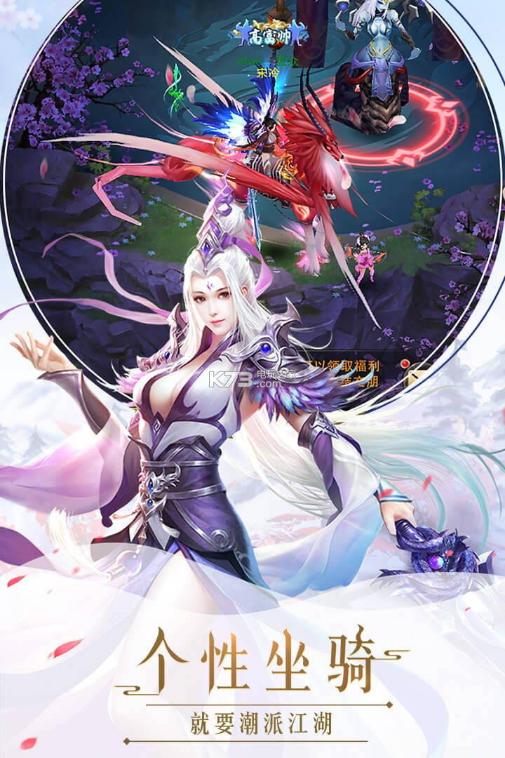 幻想圣域手游 v1.1 无限元宝版下载 截图