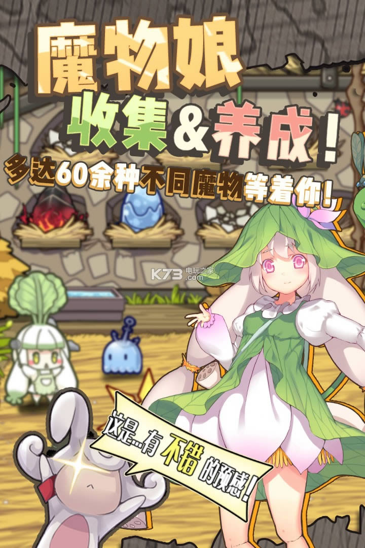 牧羊人之心 v1.7.7 哔哩哔哩客户端下载 截图