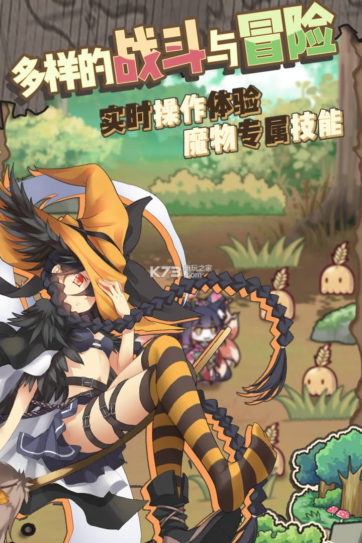 牧羊人之心 v1.7.7 哔哩哔哩客户端下载 截图