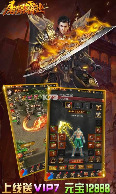 �����ҵ v1.0.0 �ƽ�� ��ͼ