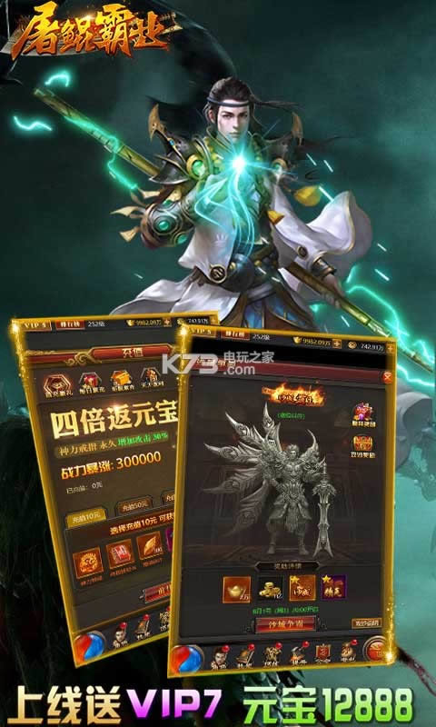 �����ҵ v1.0.0 �ƽ�� ��ͼ