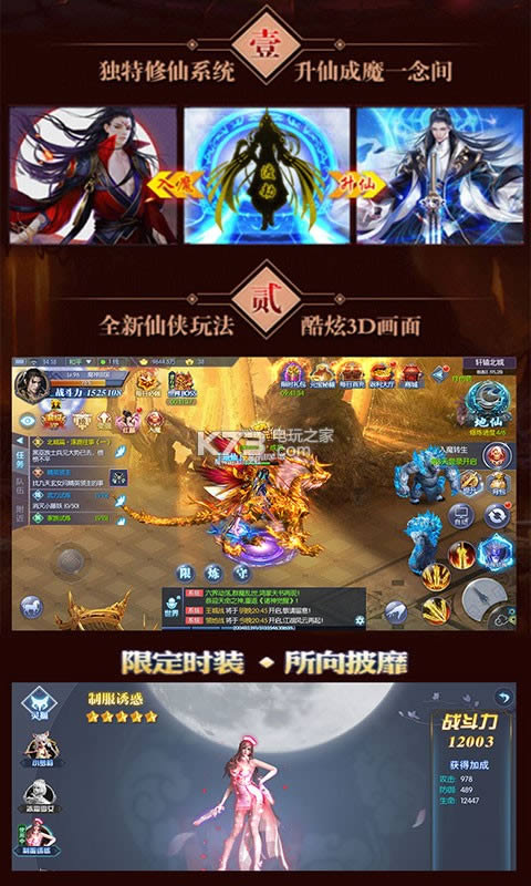 ��ҡ���� v1.0.1 �ƽ�� ��ͼ