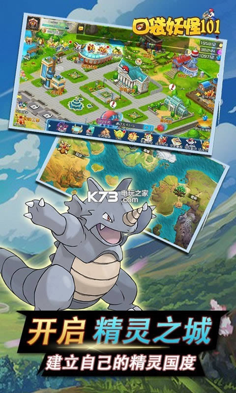 �ڴ�����101 v1.0.0 ��v�ƽ�� ��ͼ