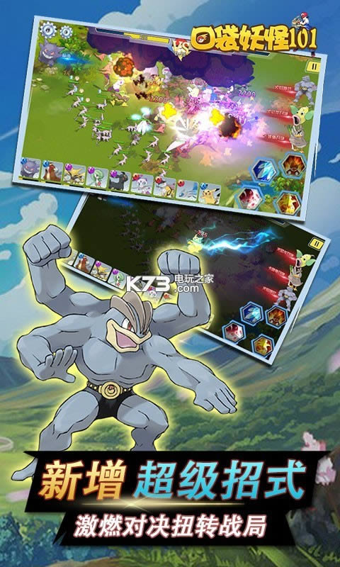 �ڴ�����101 v1.0.0 ��v�ƽ�� ��ͼ