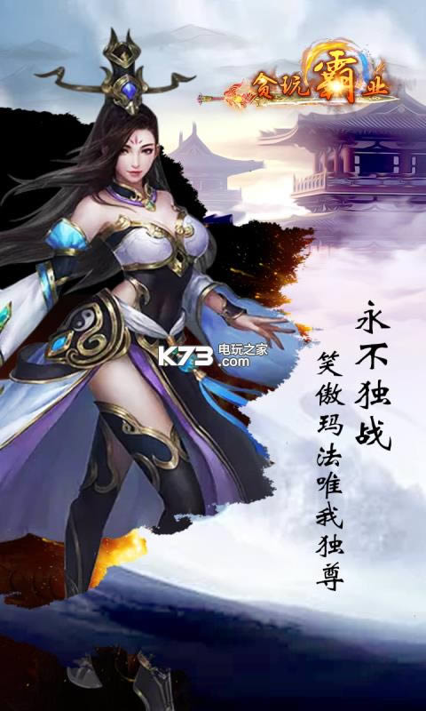 ̰���ҵ v1.0.0 ������ ��ͼ