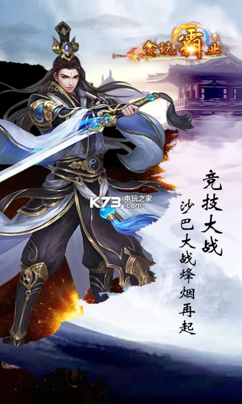 ̰���ҵ v1.0.0 ������ ��ͼ