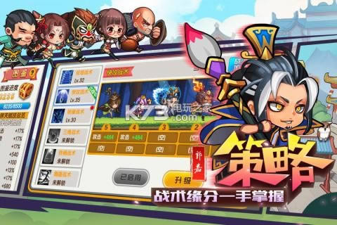 Ԫ����ð�� v1.0 �ƽ������ ��ͼ