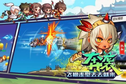 Ԫ����ð�� v1.0 �ƽ������ ��ͼ