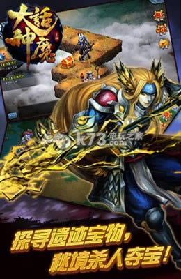 ����ħ v1.4 ��׿�ƽ������ ��ͼ