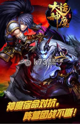 ����ħ v1.4 ��׿�ƽ������ ��ͼ