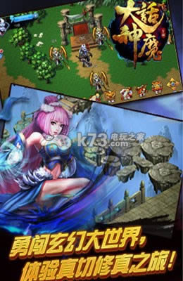 ����ħ v1.4 ��׿�ƽ������ ��ͼ