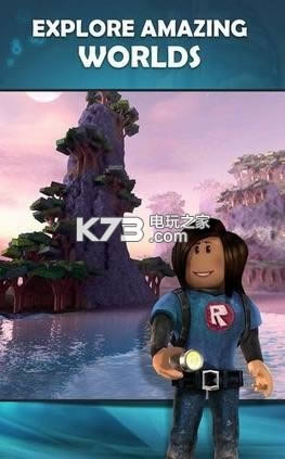 roblox v2.509.219 完美破解版下载 截图