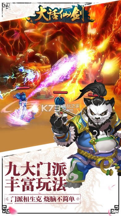 ���ɽ� v1.5.0 ��׿�ƽ��ԤԼ ��ͼ