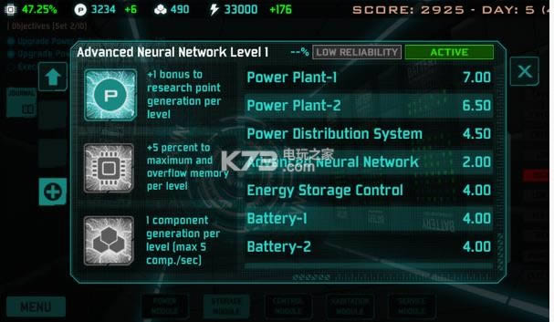 Quaser One v1.1.2 �����ƽ������ ��ͼ