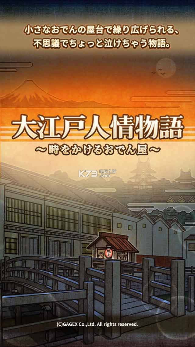 �󽭻��������� v2.0.2 �ڹ��ƽ������ ��ͼ