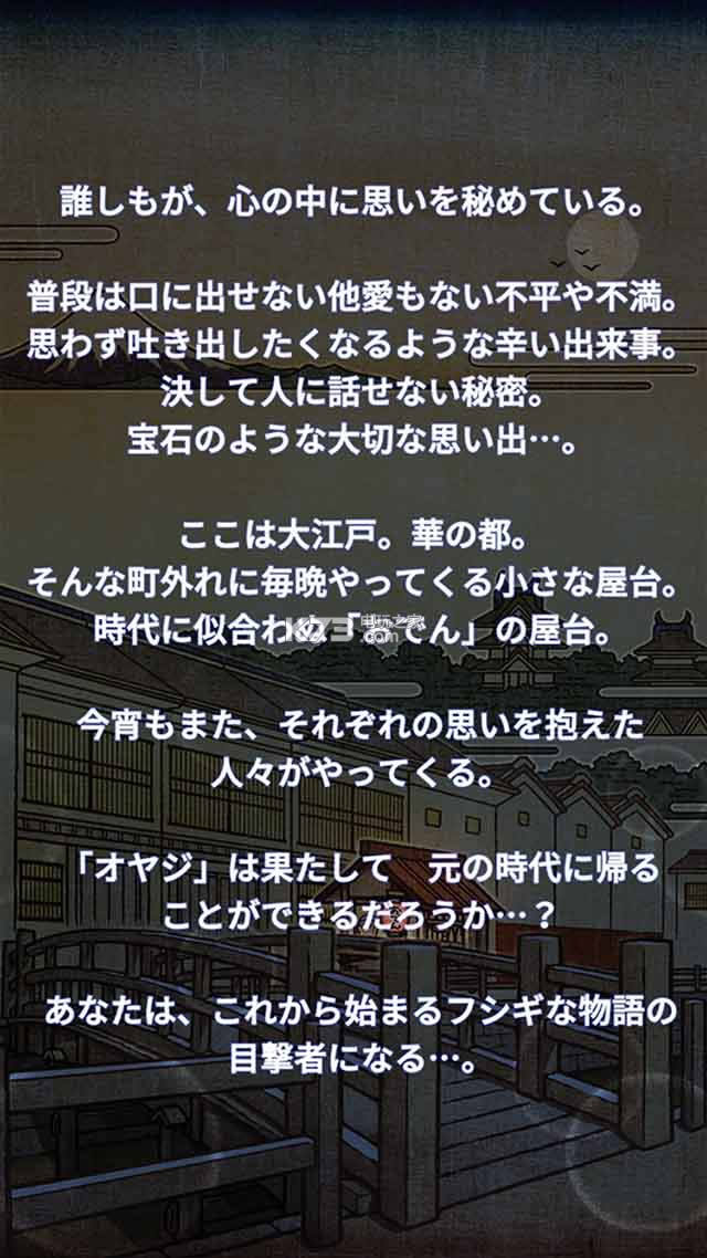 �󽭻��������� v2.0.2 �ڹ��ƽ������ ��ͼ