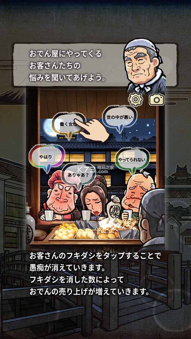 �󽭻��������� v2.0.2 �ڹ��ƽ������ ��ͼ