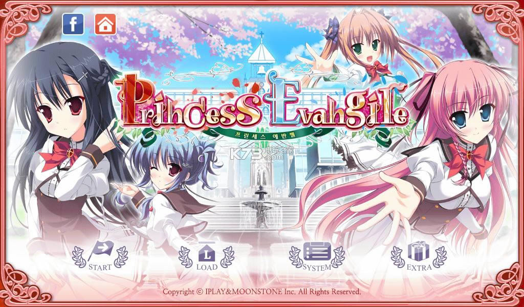 Princess Evangile v2.4.0 ��Ϸ ��ͼ