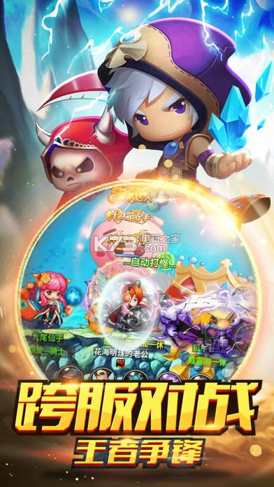 ��ð�ռ�2 v1.00.000 �����ƽ������ ��ͼ