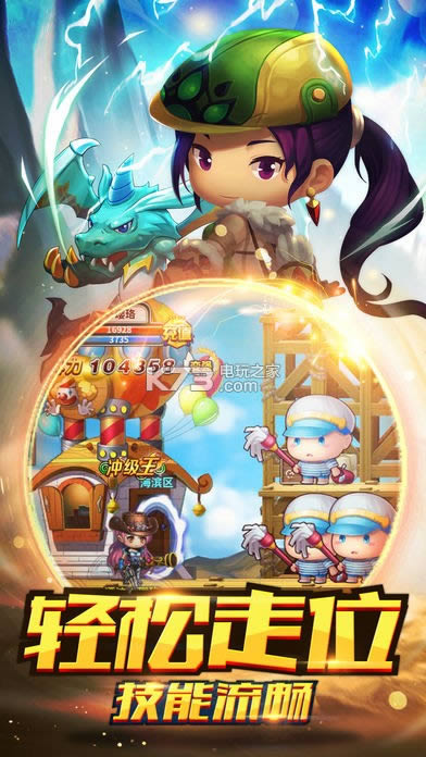 ��ð�ռ�2 v1.00.000 �����ƽ������ ��ͼ