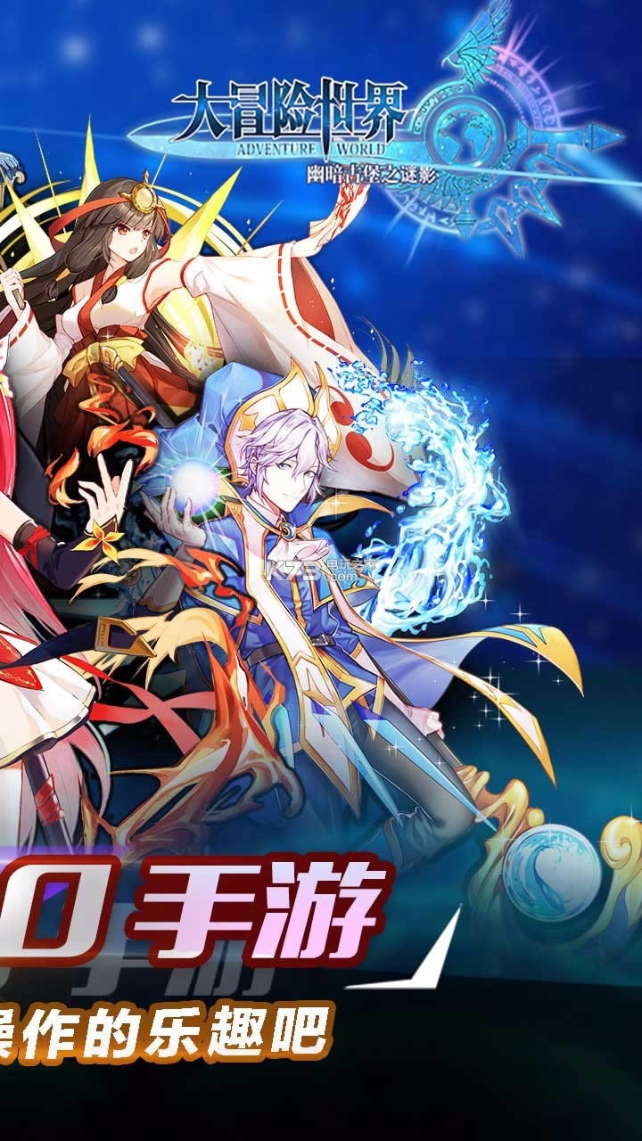 ��ð������ v1.0 �޵��ƽ��ԤԼ ��ͼ