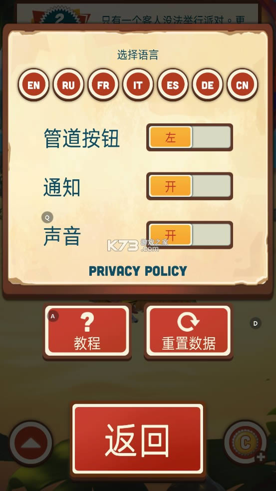 采油小怪2 oil hunt2 v2.2.1 完全破解版下载 截图