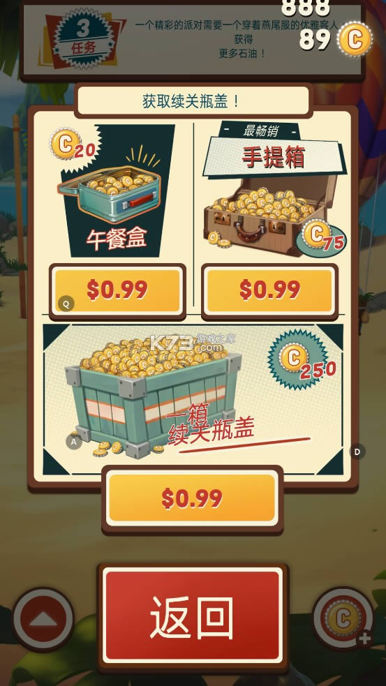 采油小怪2 OIL HUNT2 v2.2.1 完整破解版下载 截图