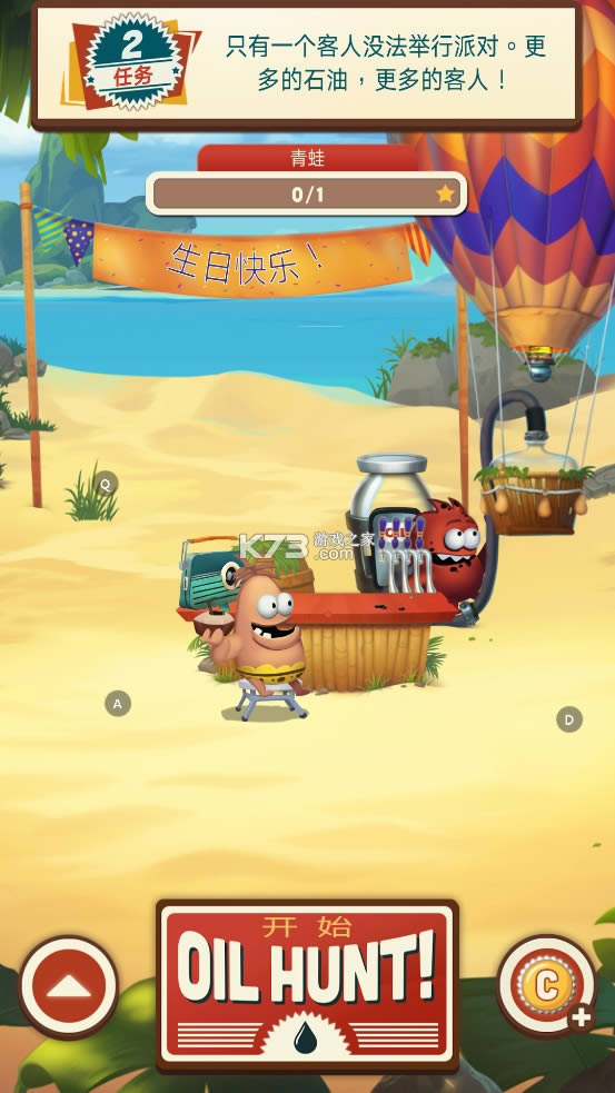 采油小怪2 OIL HUNT2 v2.2.1 完整破解版下载 截图