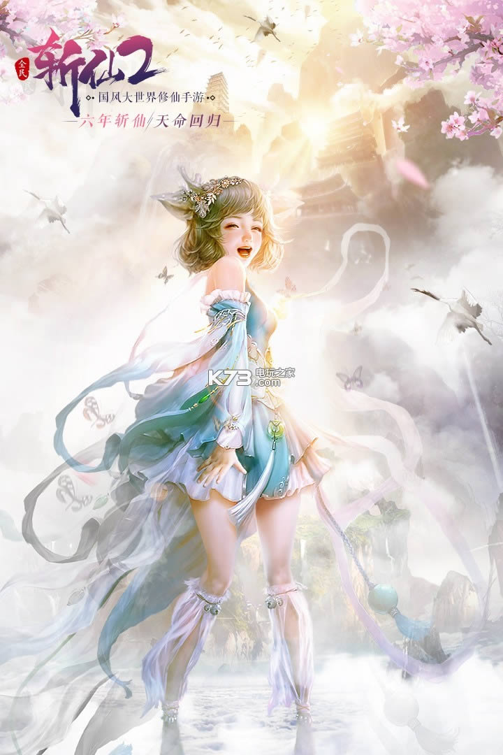 ȫ��ն��2�����ƽ������ṩ����-ȫ��ն��2�⸶�Ѱ�����v1.0.8