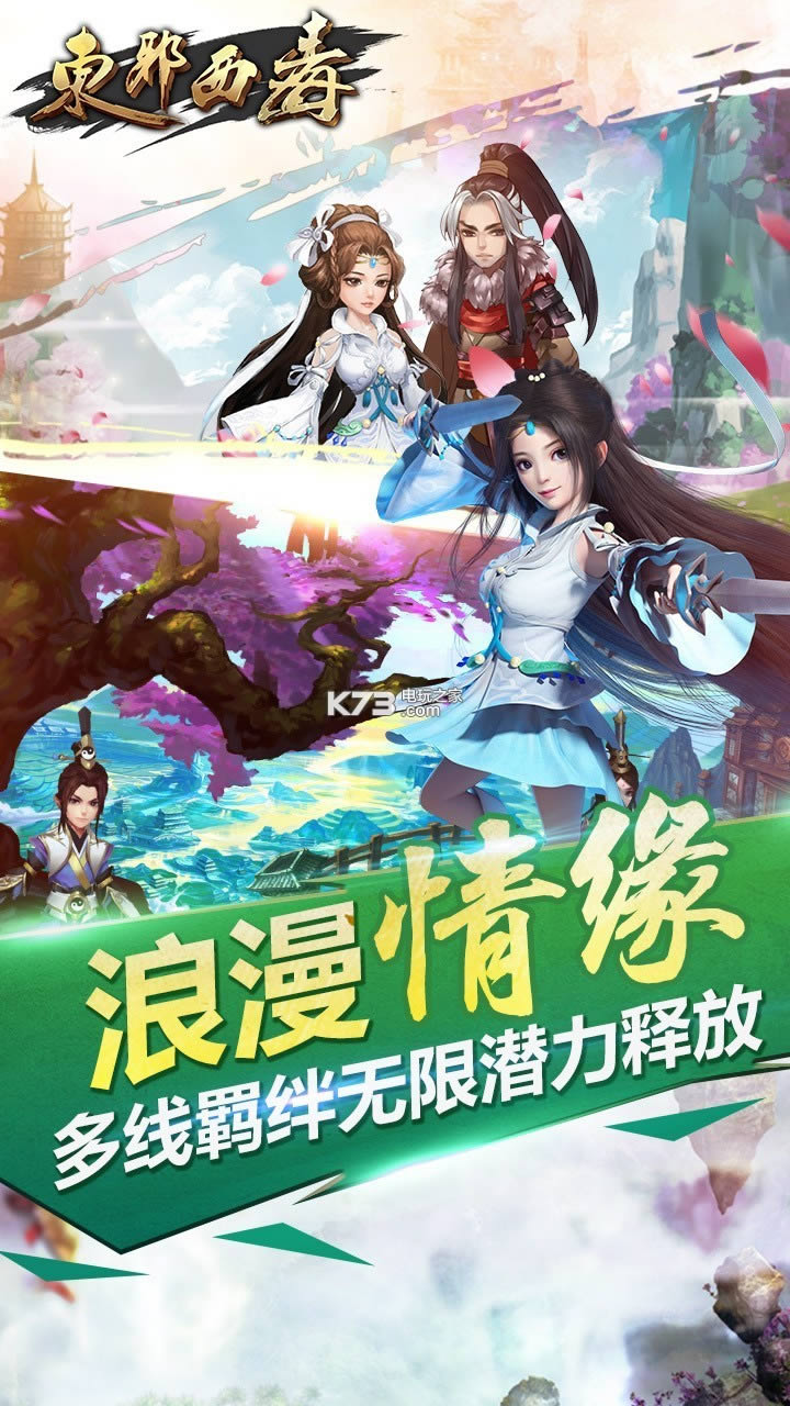 ��а����BT v1.0.1 ��v�ƽ�� ��ͼ