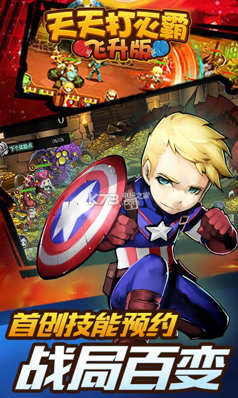 �������� v1.0.0 �ƽ�� ��ͼ