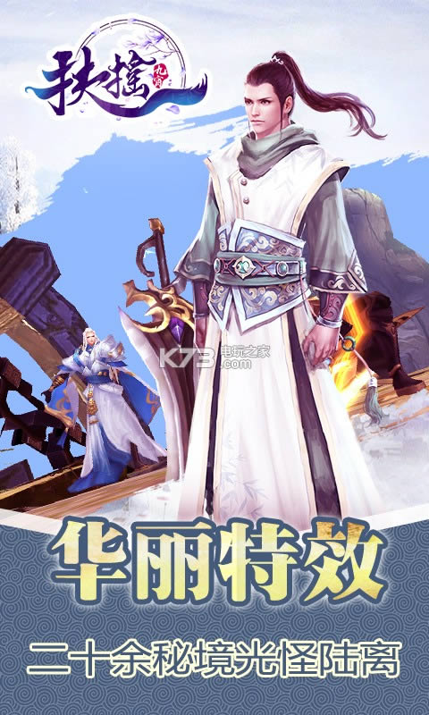 ��ҡ���� v1.0.0 �ƽ�� ��ͼ