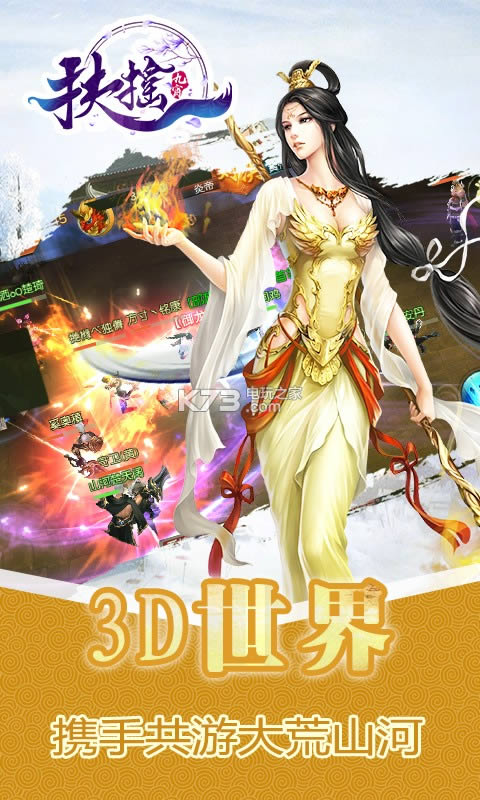 ��ҡ���� v1.0.0 �ƽ�� ��ͼ