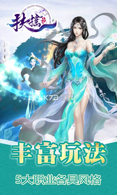 ��ҡ���� v1.0.0 �ƽ�� ��ͼ