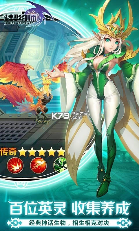 ������Լʦ v1.4.5.000 ��v�ƽ������ ��ͼ