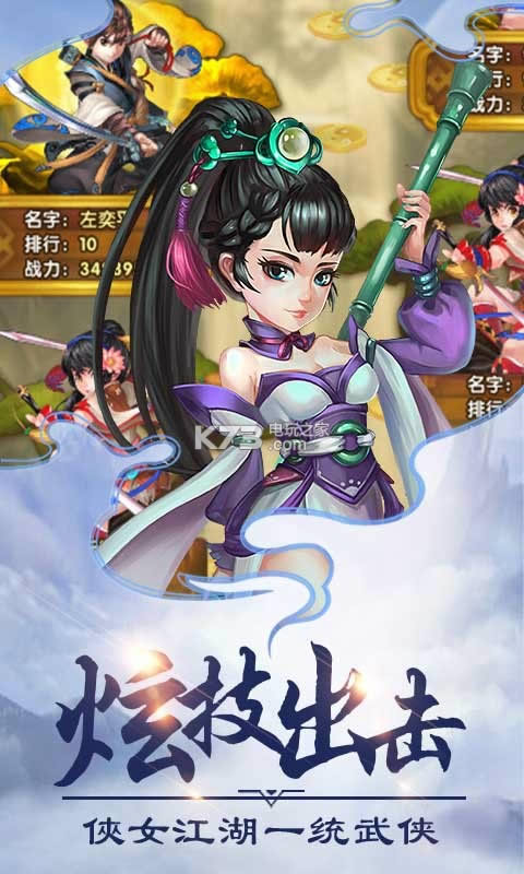 ����� v2.0 �ƽ�� ��ͼ