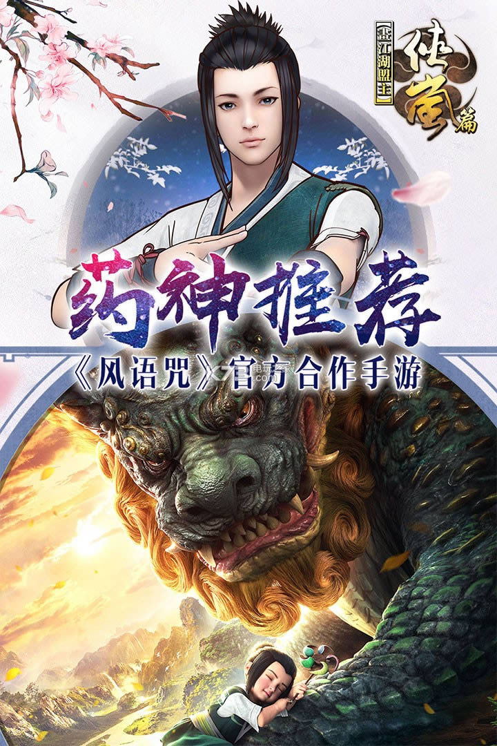 �������������ƪ v1.10 �ƽ������ ��ͼ