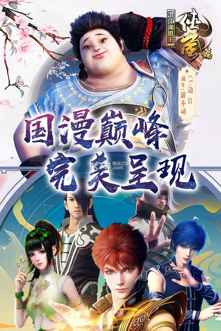 �������������ƪ v1.10 �ƽ������ ��ͼ