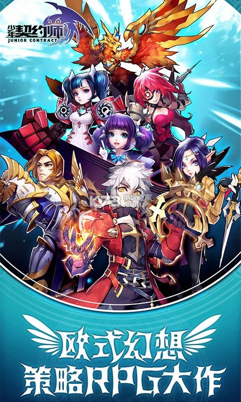 ������Լʦ v1.4.5.000 �ƽ������ ��ͼ