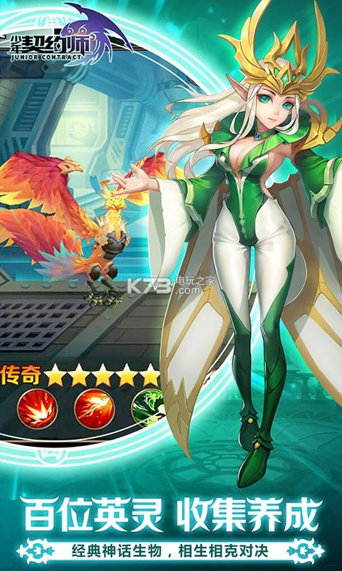 ������Լʦ v1.4.5.000 �ƽ������ ��ͼ