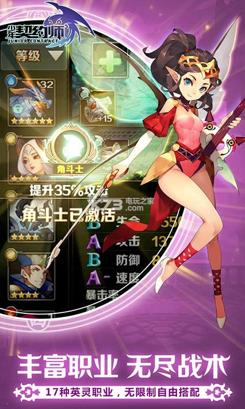 ������Լʦ v1.4.5.000 �ƽ������ ��ͼ