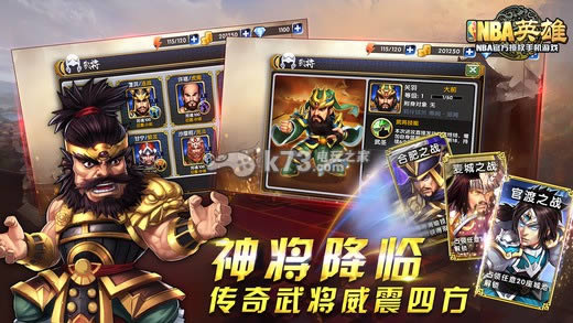 NBAӢ�� v2.4.2 ��׿�ƽ������ ��ͼ