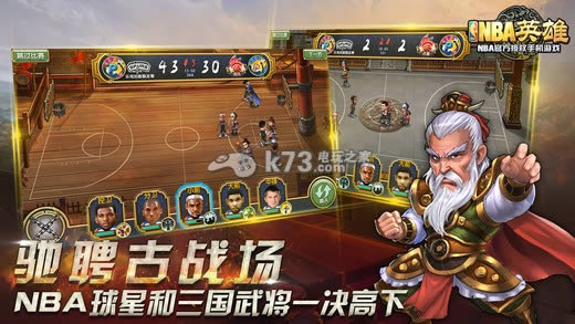 NBAӢ�� v2.4.2 ��׿�ƽ������ ��ͼ